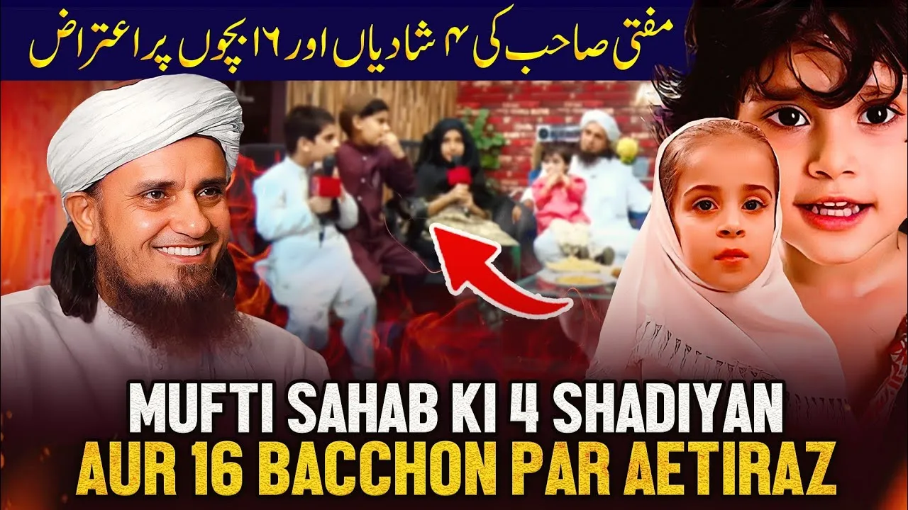 Mufti Sahab Ki 4 Shadiyan Aur 16 Bachon Par Aetraz | Mufti Tariq Masood Speeches